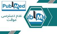 عدم دسترسی موقت به پایگاه Pubmed